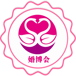 深圳婚博會(huì) Logo 深圳婚博會(huì)szwedexpo.com